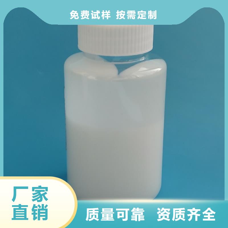 有机化合物消泡剂严选用料