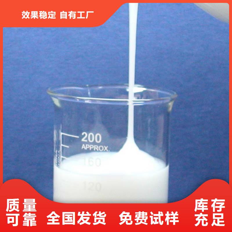 树脂消泡剂严选用料