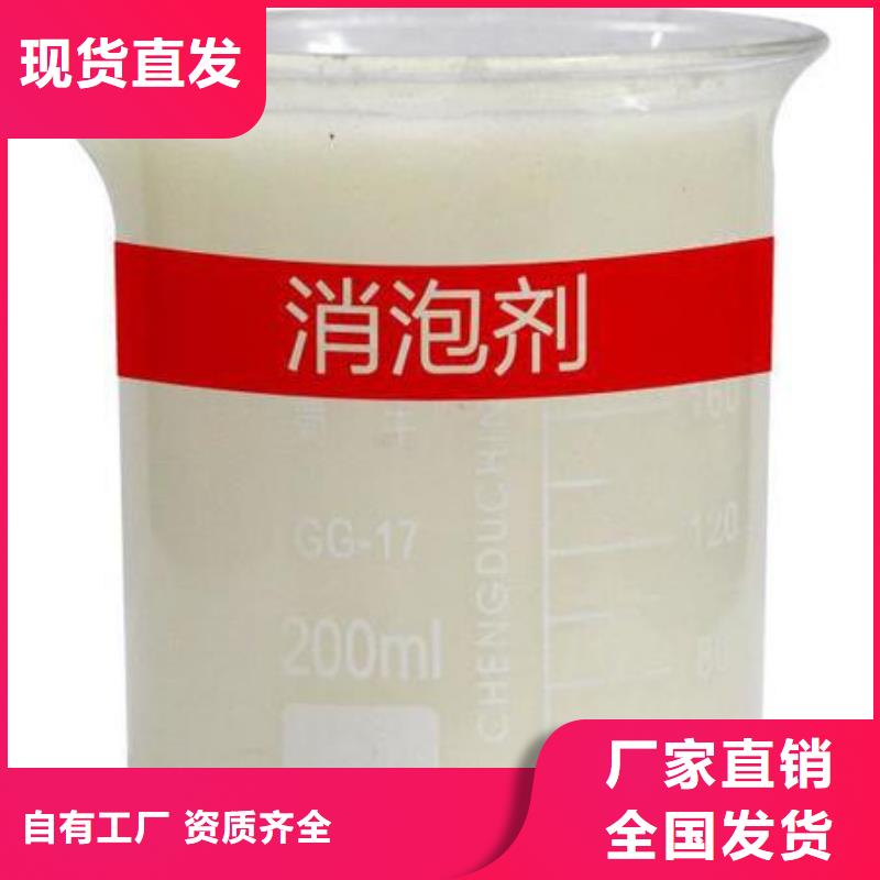 消泡剂高性价比