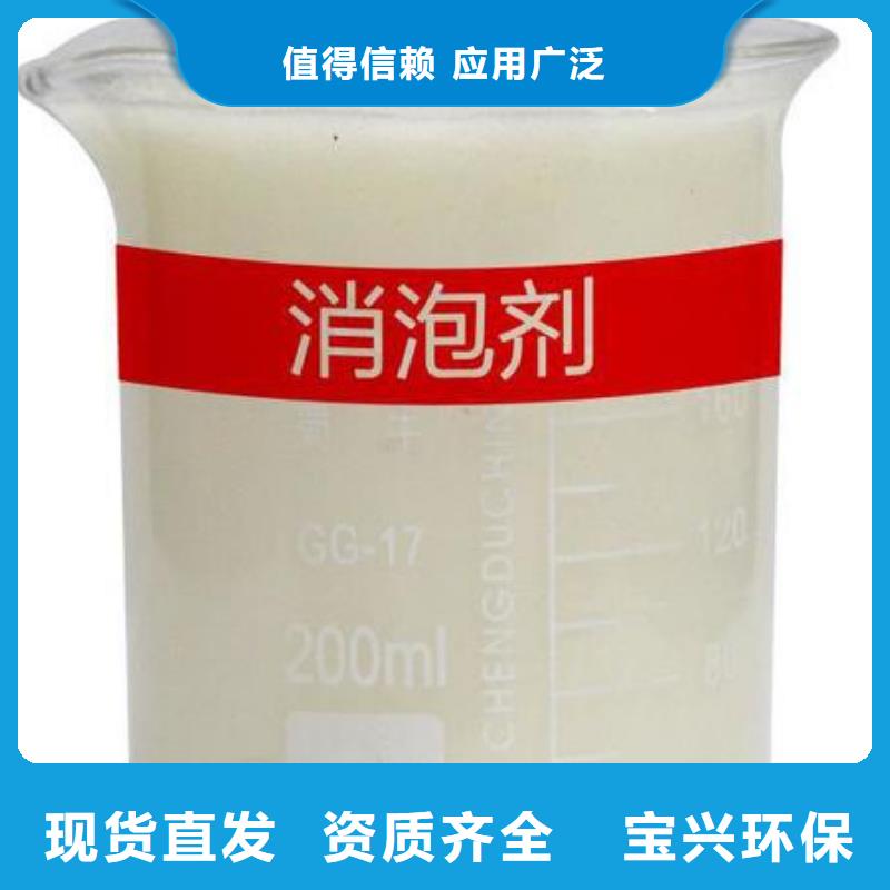 消泡剂高性价比
