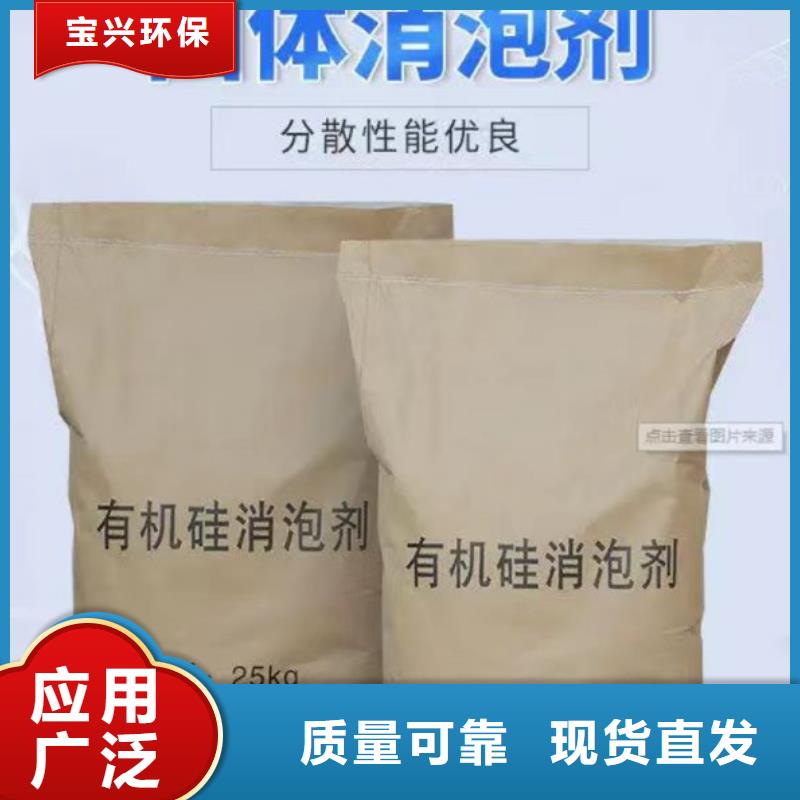 水处理消泡剂厂家