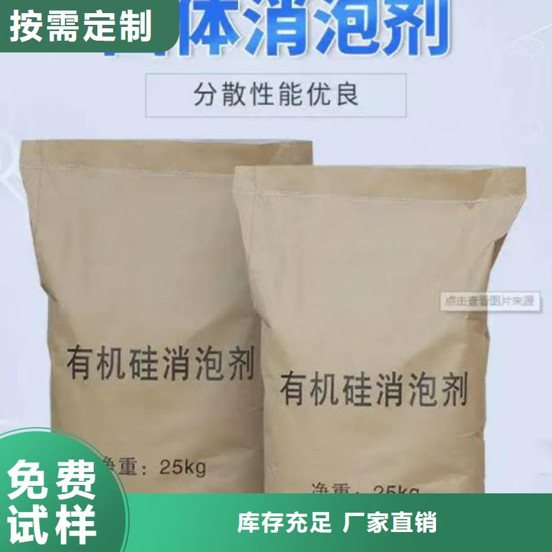 聚醚消泡剂产品性能