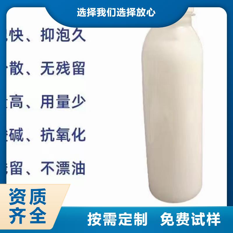 有机硅消泡剂源头厂源头货
