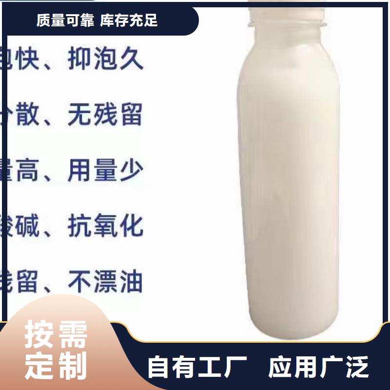 工业消泡剂产地直供