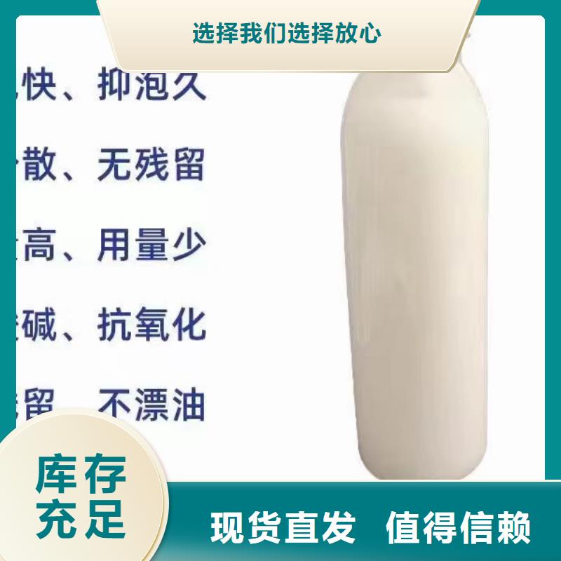 消泡剂厂家货源