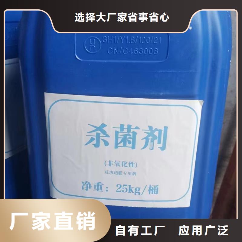 消泡剂品质之选