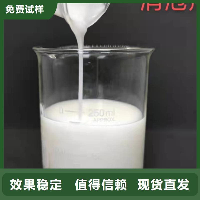 水处理消泡剂专注产品质量与服务