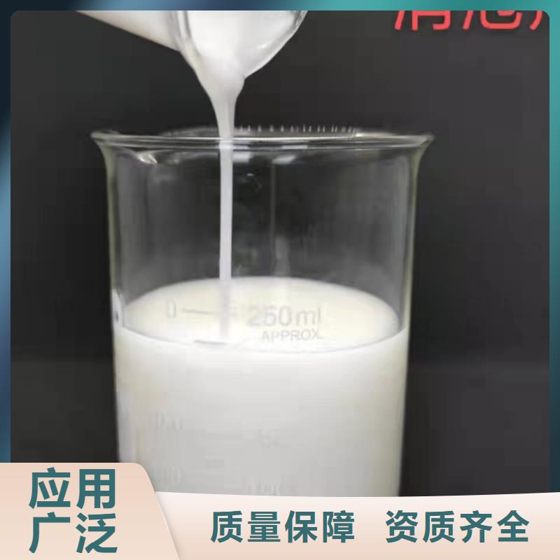 工业废水消泡剂严选好货