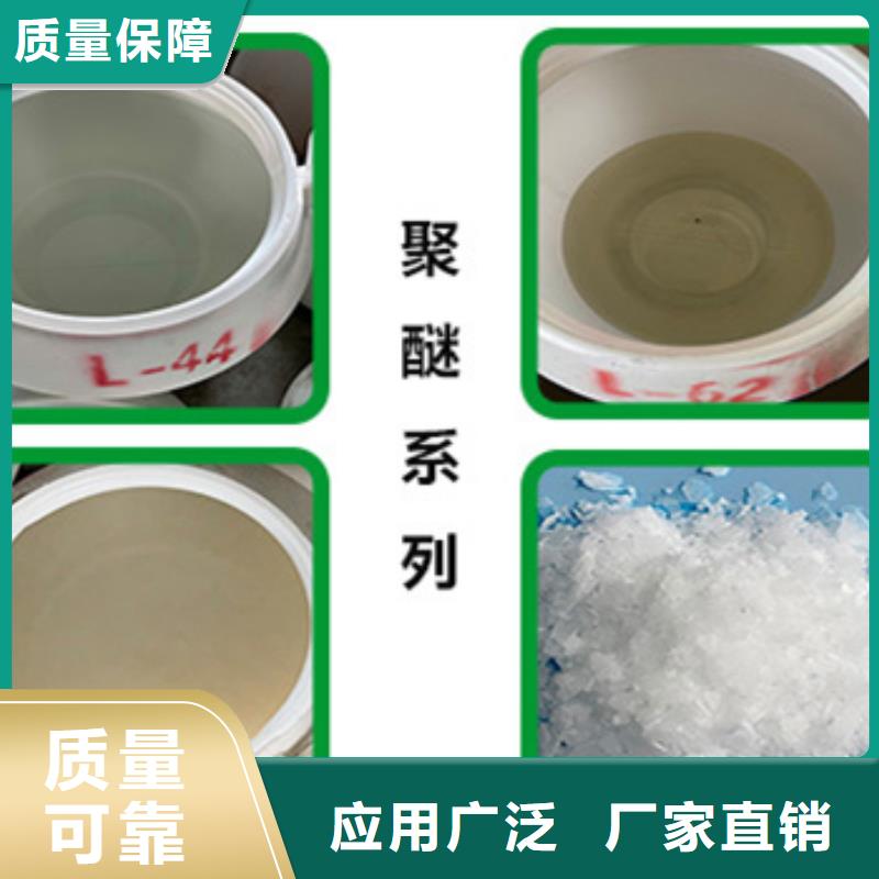 树脂消泡剂严选用料