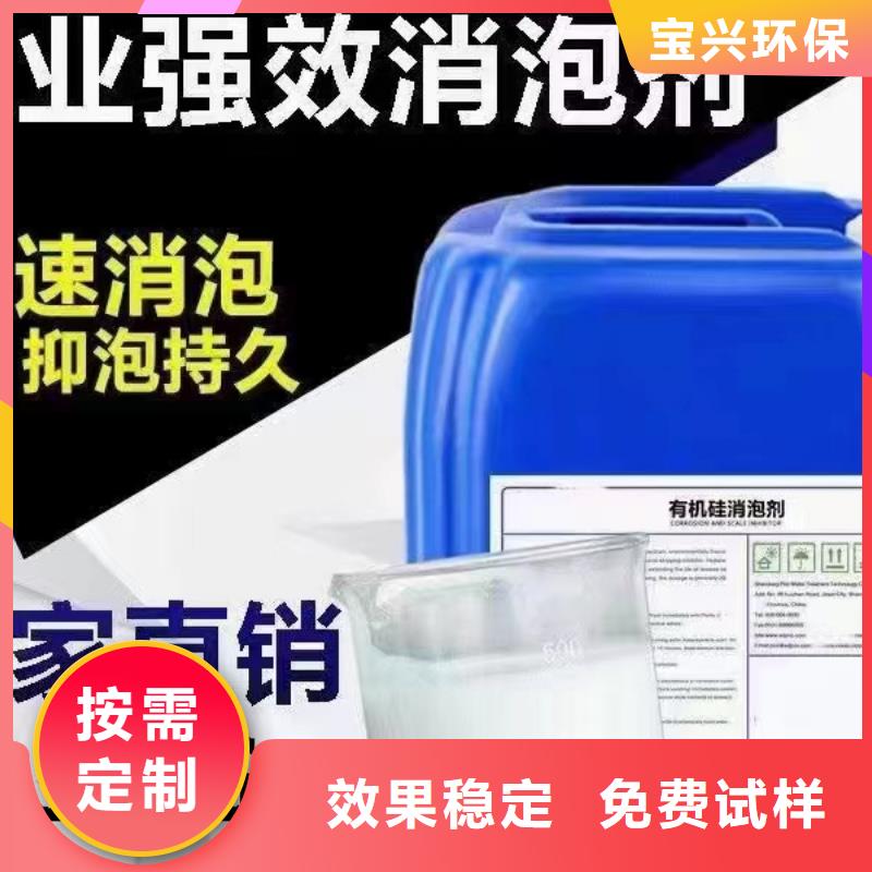 消泡剂高性价比
