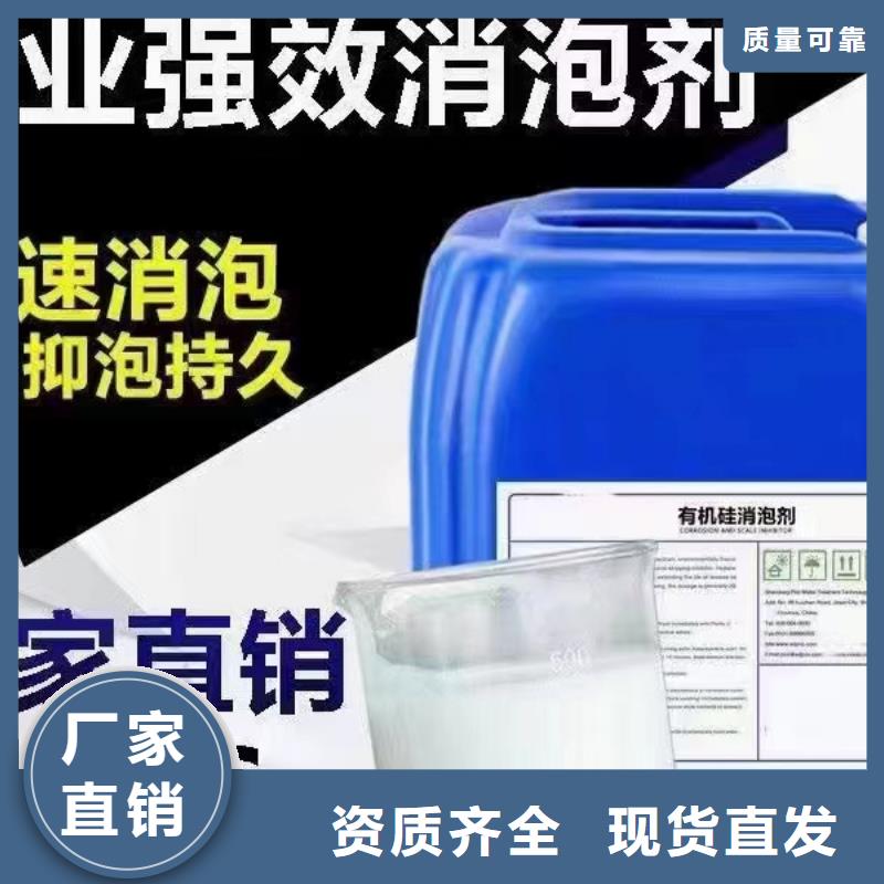 聚醚消泡剂产品性能