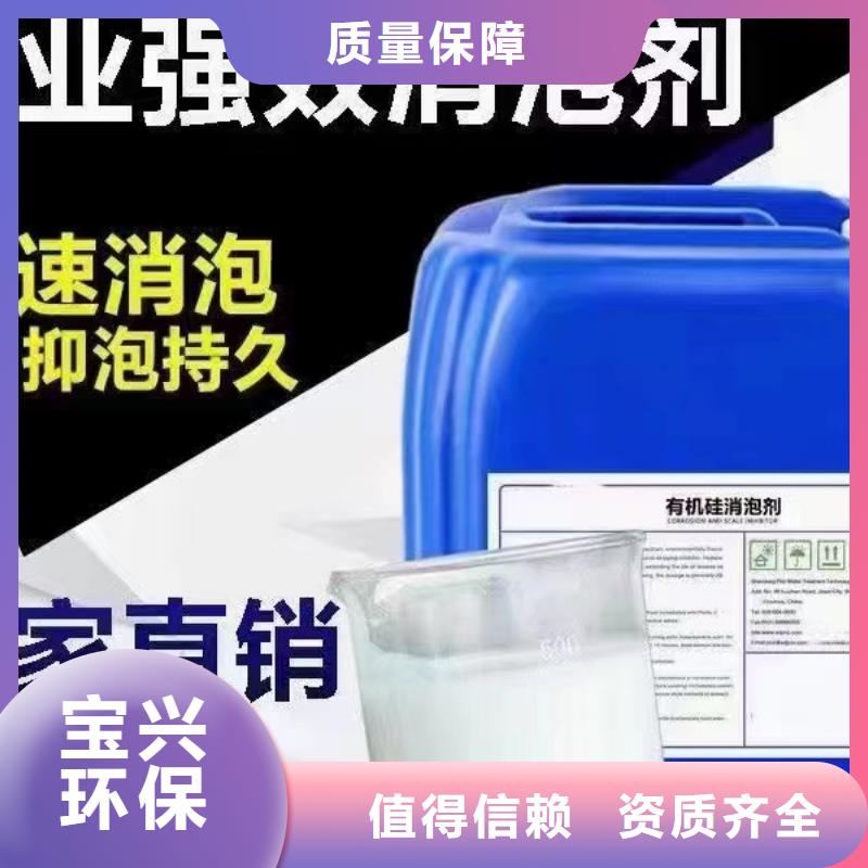 有机硅消泡剂源头采购