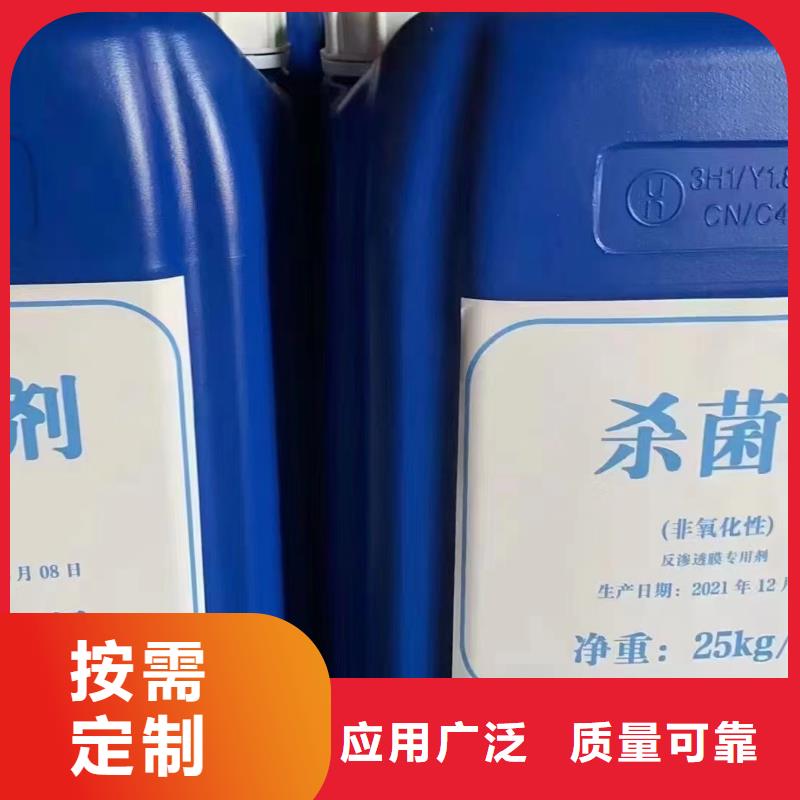 工业废水消泡剂严选好货