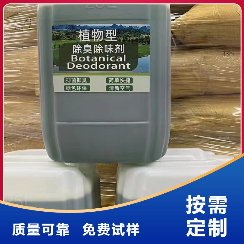工业废水消泡剂严选好货