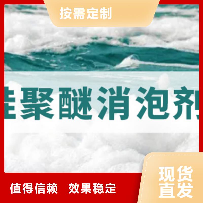 有机硅消泡剂源头厂源头货