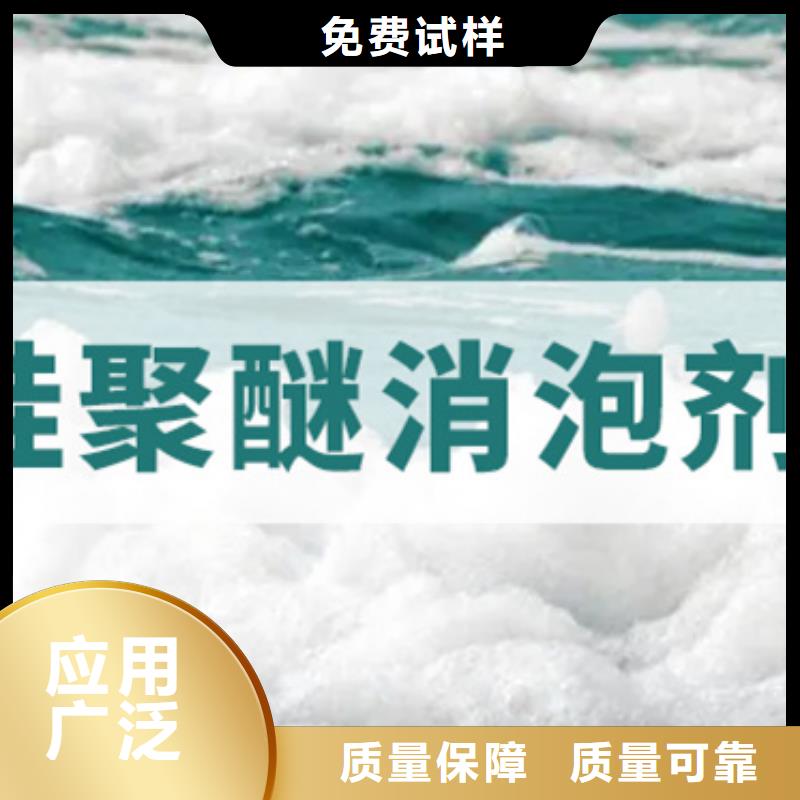 聚醚消泡剂产品性能