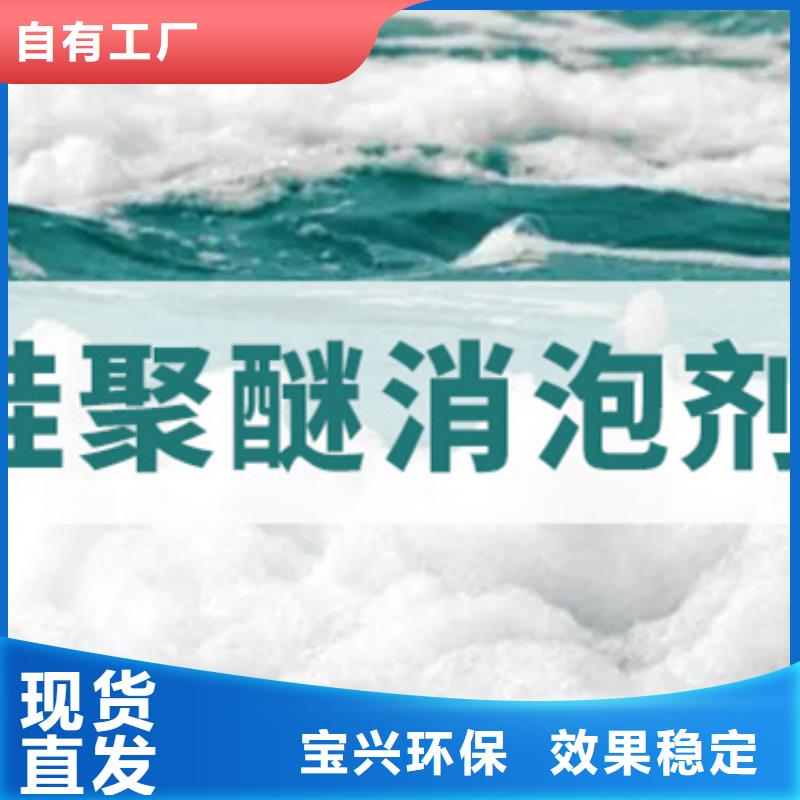 消泡剂品质之选
