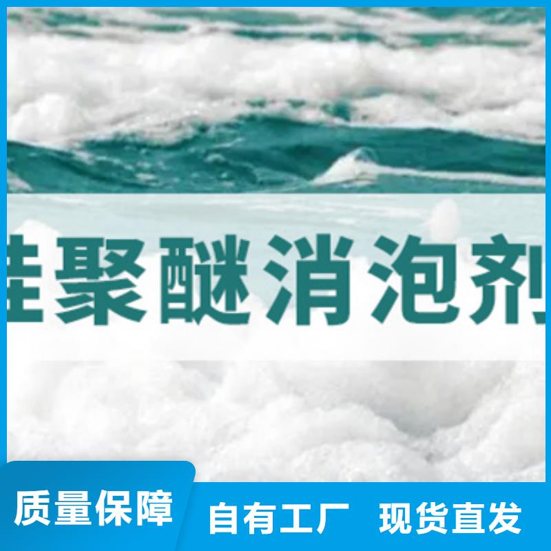 聚醚消泡剂产品性能