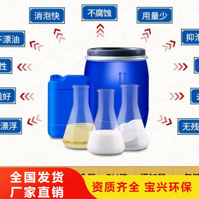 消泡剂高性价比