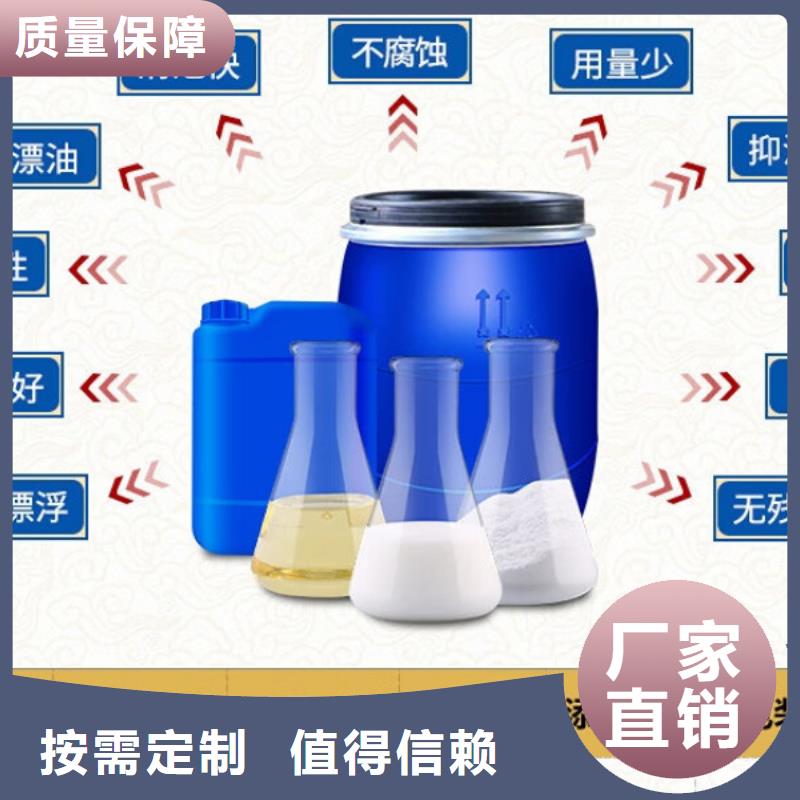 脱硫消泡剂严格把关质量放心