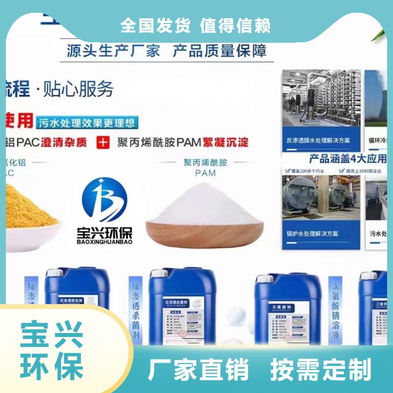 水处理消泡剂厂家