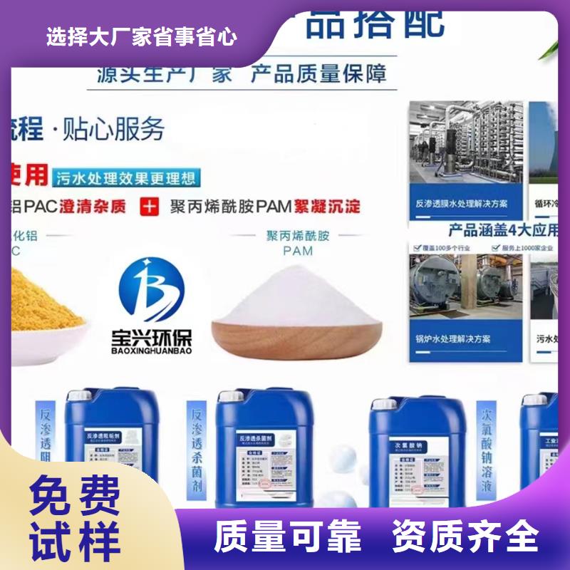 消泡剂品质之选