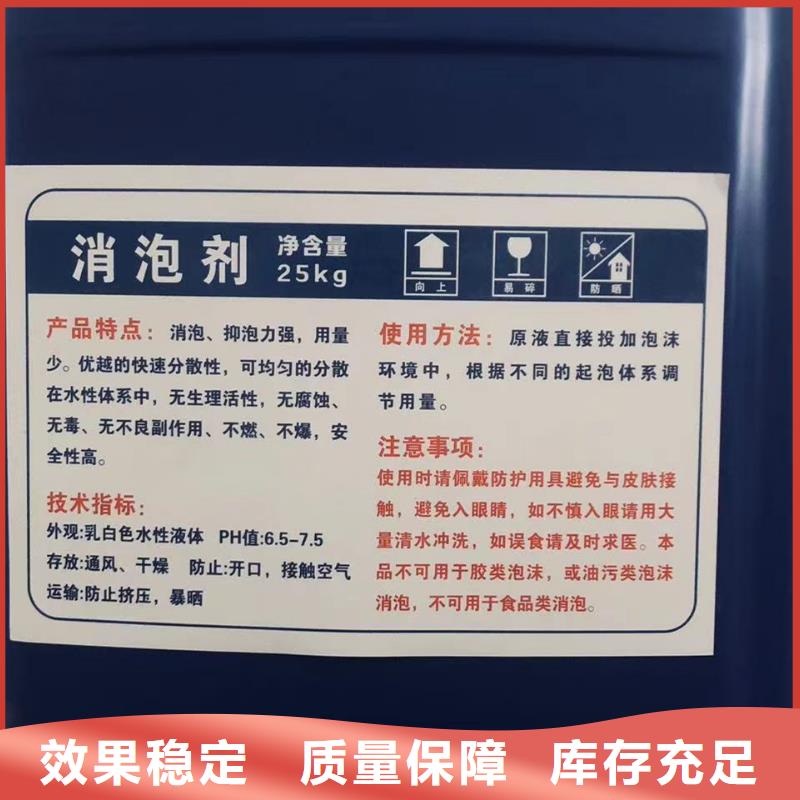 有机硅消泡剂源头采购