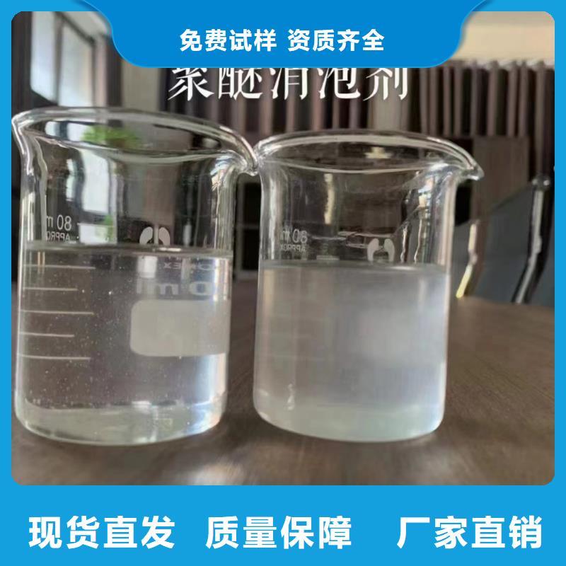树脂消泡剂严选用料