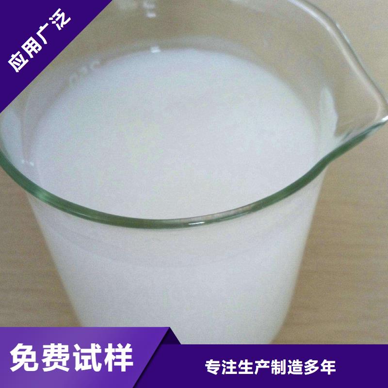 工业消泡剂产地直供