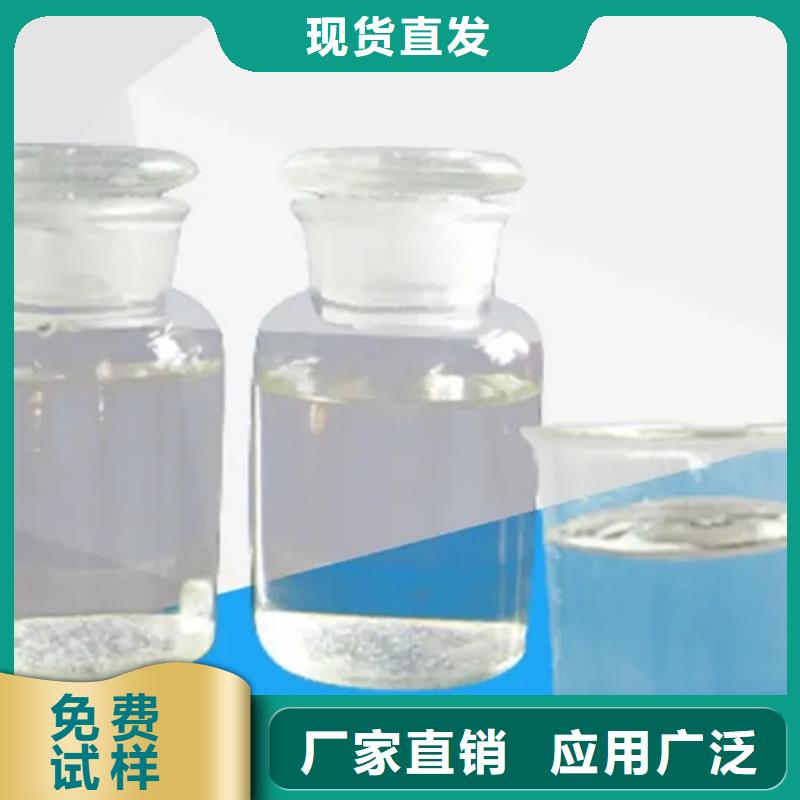 工业废水消泡剂严选好货