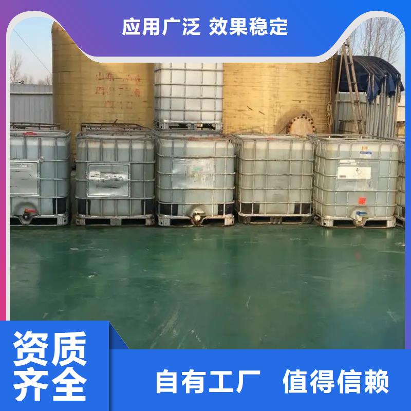 工业废水消泡剂优选好材铸造好品质