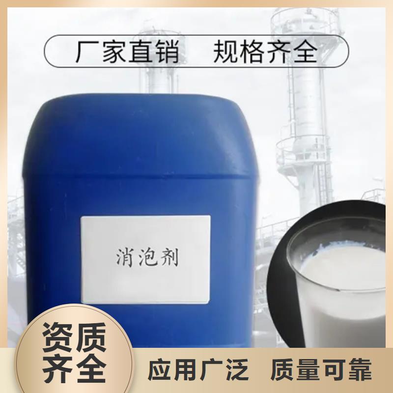 水处理消泡剂厂家