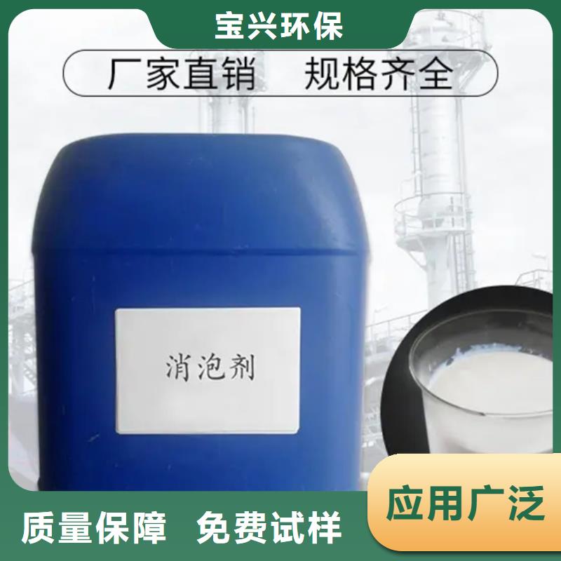 树脂消泡剂严选用料