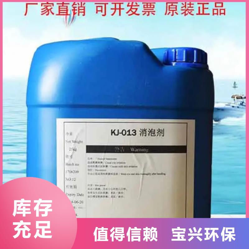 聚醚酯消泡剂厂家货源