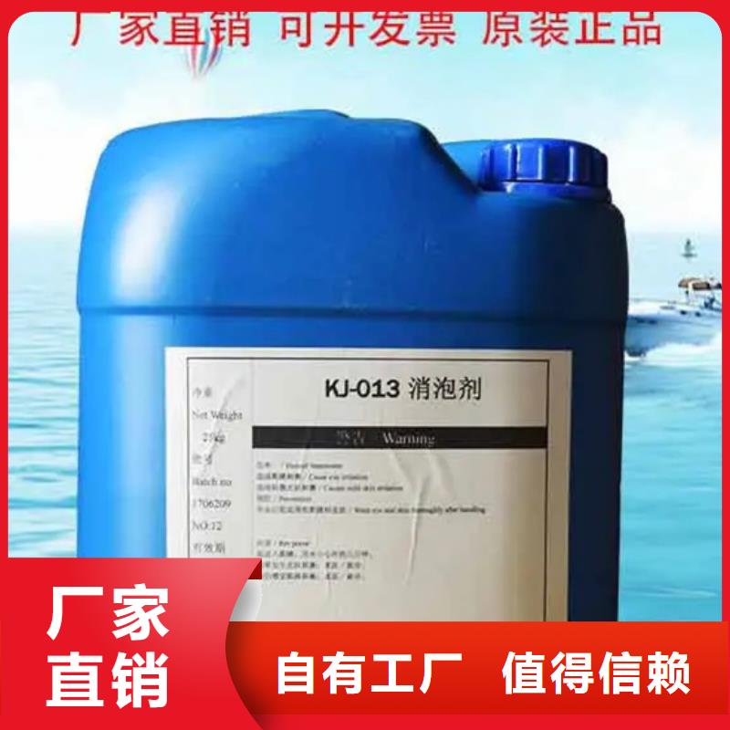 聚醚消泡剂质量看得见