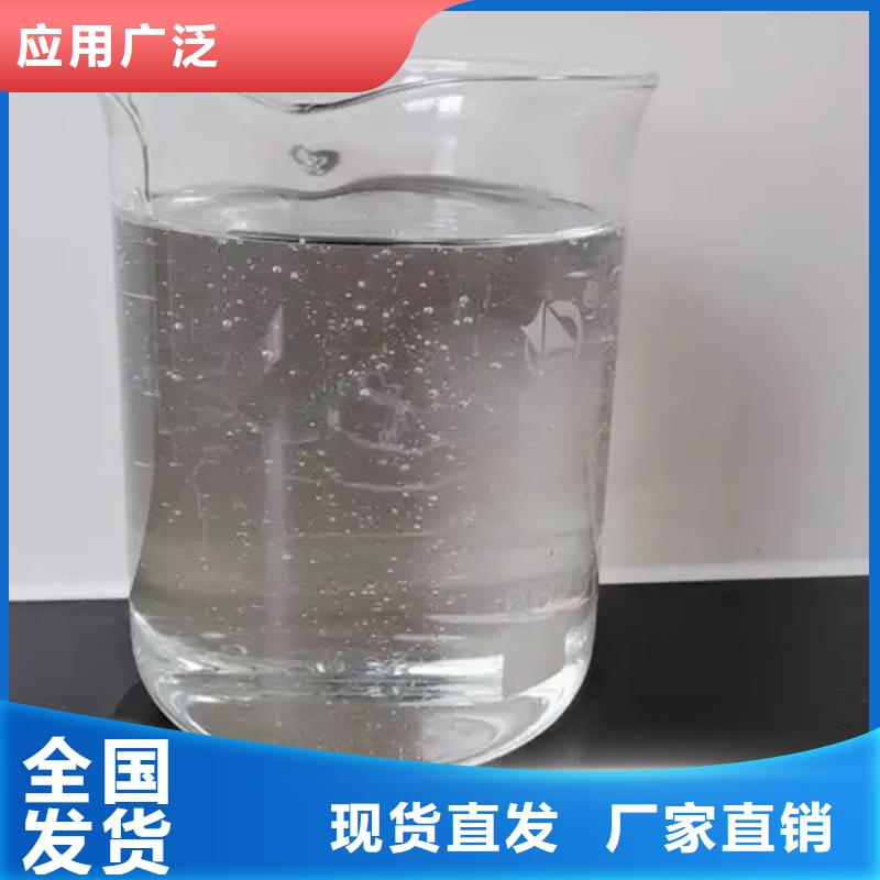 工业废水消泡剂严选好货