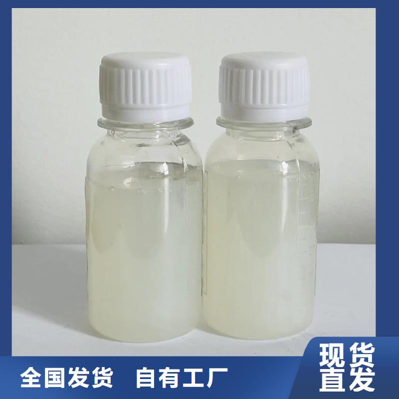 工业废水消泡剂严选好货