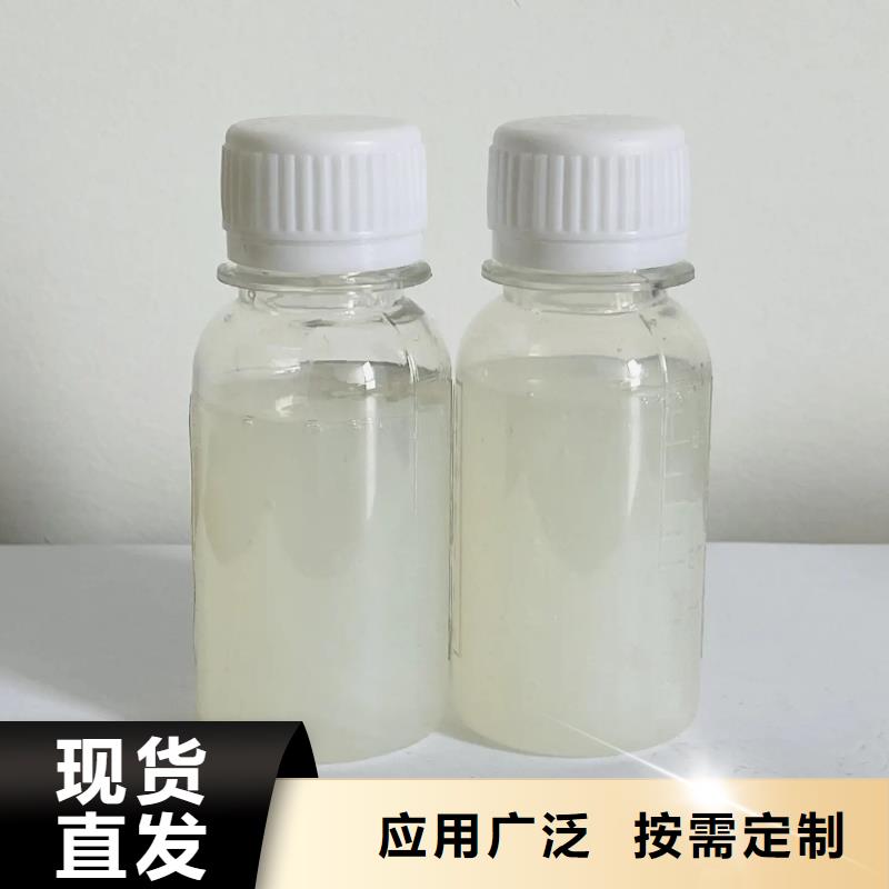有机硅消泡剂源头厂源头货