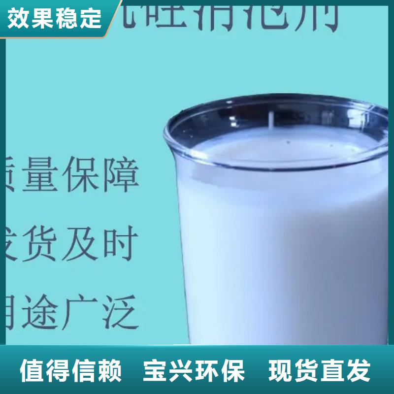 水处理消泡剂专注产品质量与服务