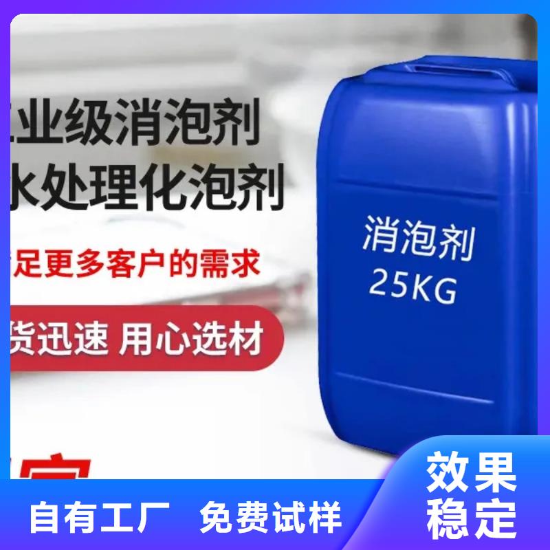 有机硅消泡剂源头厂源头货