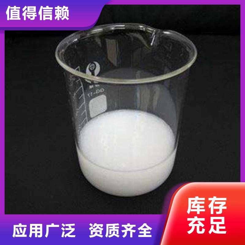 消泡剂品质之选