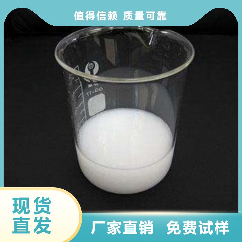 水处理消泡剂专注产品质量与服务