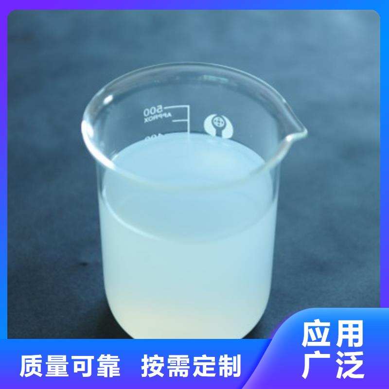 有机化合物消泡剂严选用料