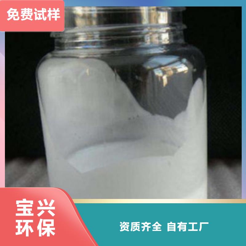 脱硫消泡剂严格把关质量放心
