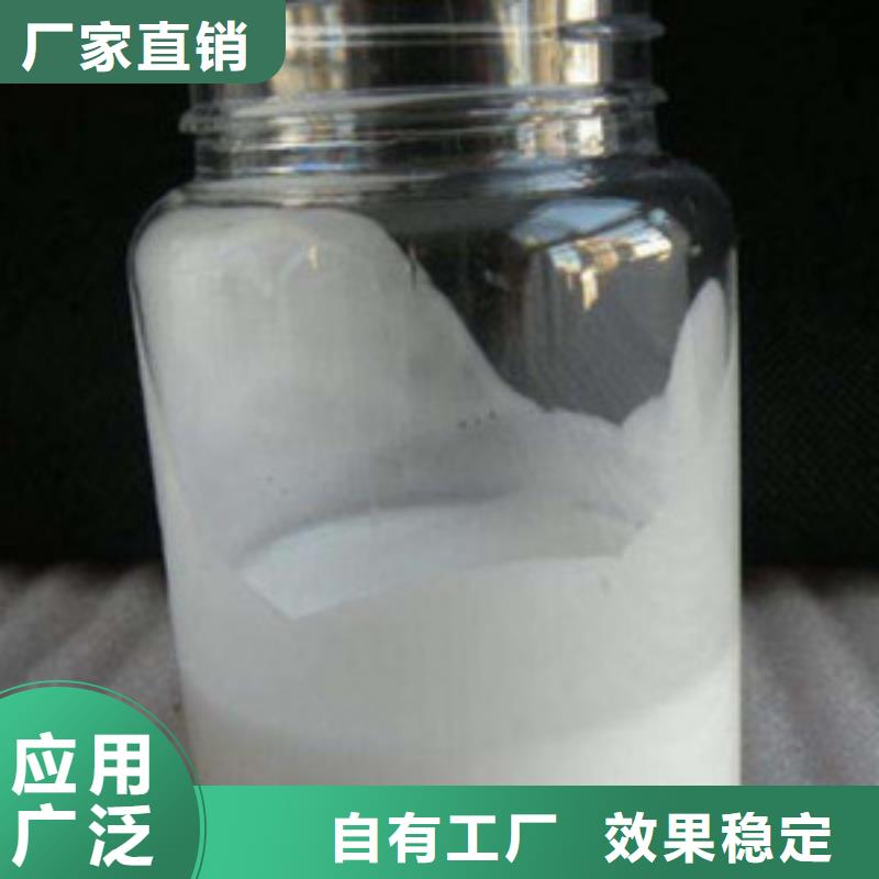 树脂消泡剂严选用料