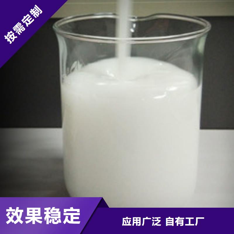 工业消泡剂产地直供
