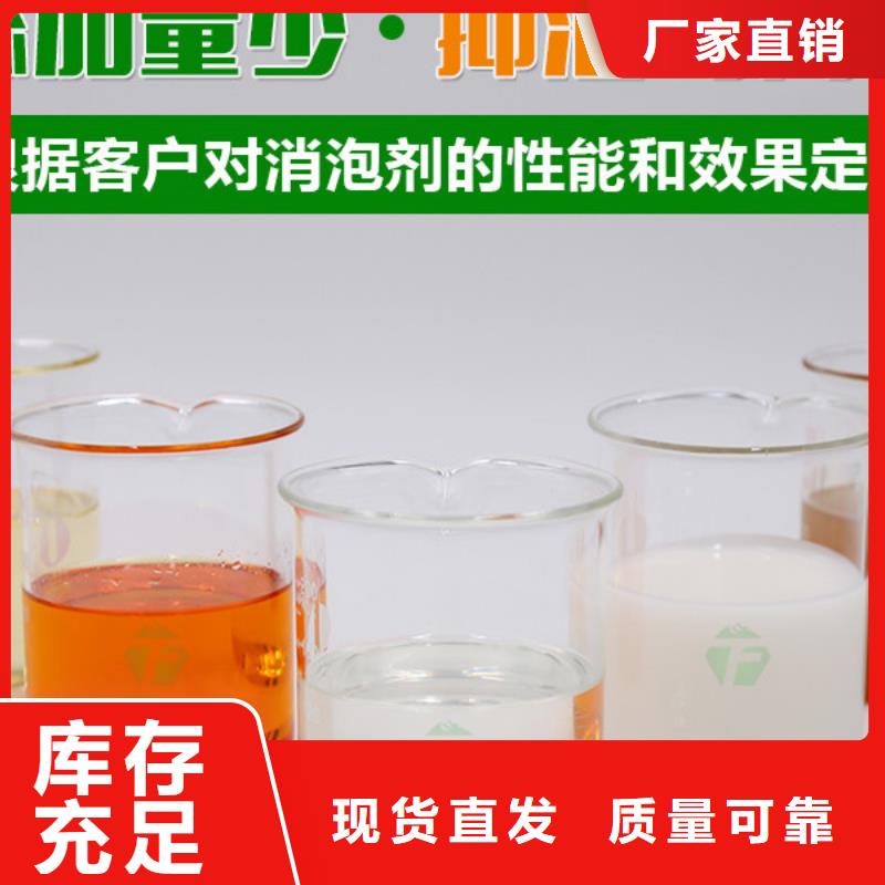 聚醚酯消泡剂材质实在