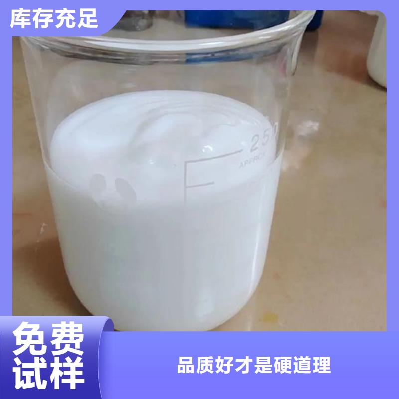 有机化合物消泡剂严选用料