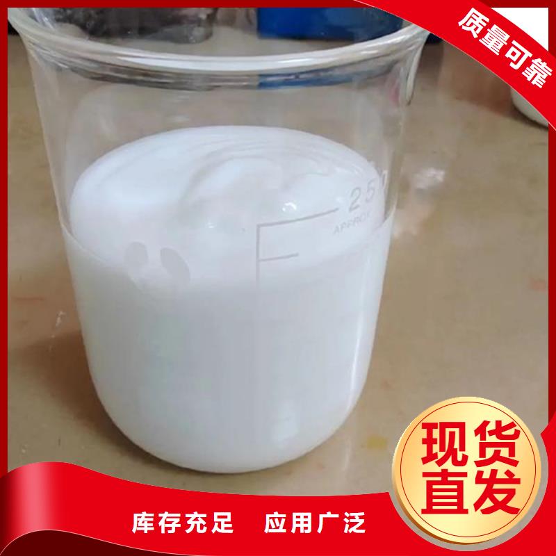 工业废水消泡剂严选好货