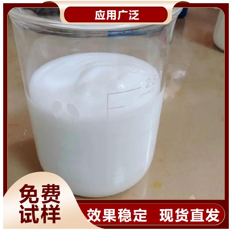 消泡剂高性价比